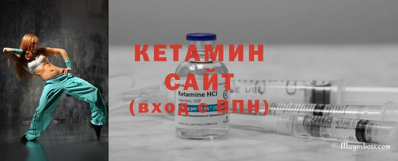 наркота  Пучеж  КЕТАМИН ketamine 