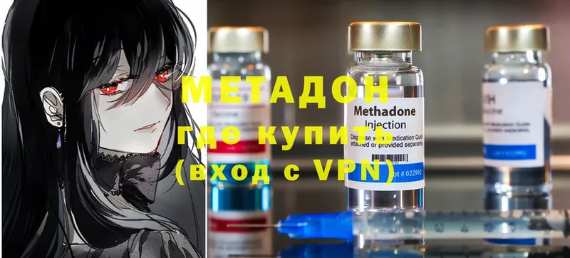 цена   Пучеж  МЕГА ТОР  Метадон methadone 